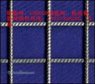 永乾CRB650級E10鋼筋網(wǎng)片 專業(yè)建材供應(yīng)商的優(yōu)質(zhì)選擇